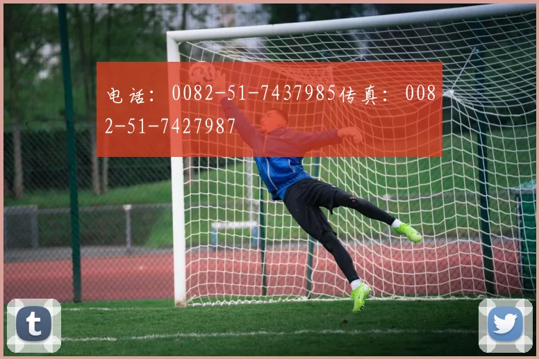 电话：0082-51-7437985传真：0082-51-7427987