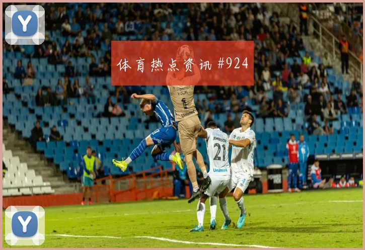 劳塔罗直塞撕防国米连夜登顶意大利杯豪门对话