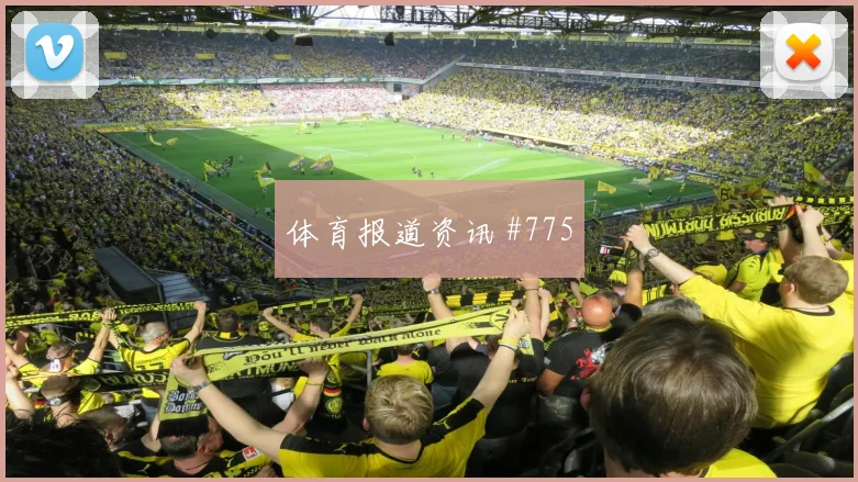 6月24日墨西哥vs捷克体能分配