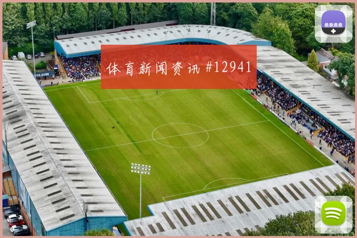 尼科威廉姆斯面对佛得角防线能否制造点球机会金靴热度前瞻